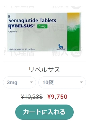 リベルサス7mgの効果とその利用方法